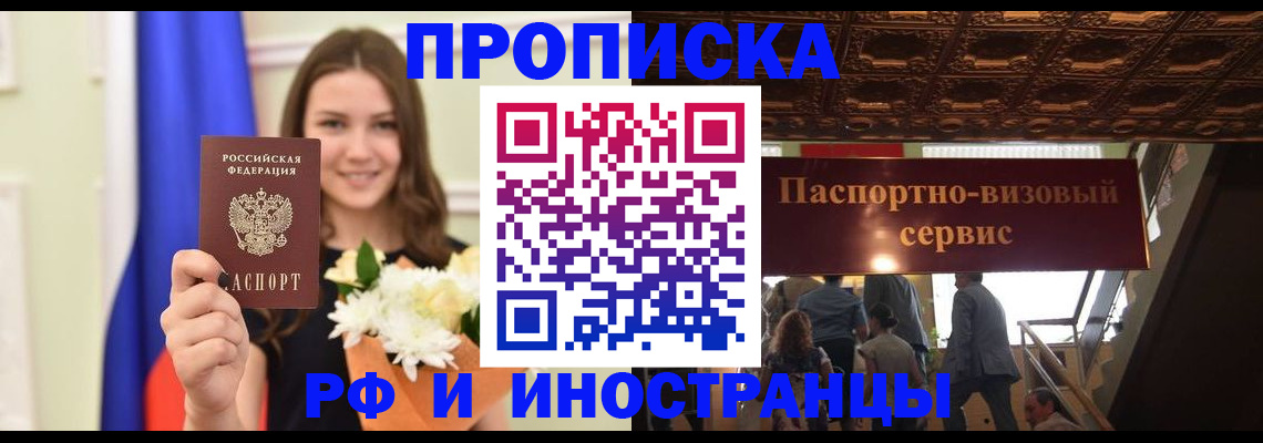 форма 3 в Балаково